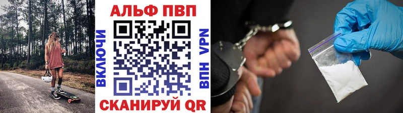 Купить наркотики сайты Вятские Поляны Alpha PVP Каннабис КОКАИН Меф мяу мяу ГАШ
