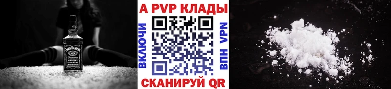А ПВП Crystall  цена наркотик  Вятские Поляны 