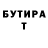 ГАШ убойный ACEY BUX