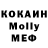 ТГК вейп Melovn