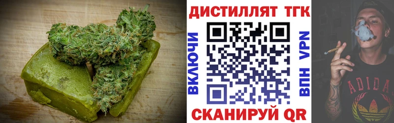 KRAKEN как зайти  Вятские Поляны  Canna-Cookies марихуана 