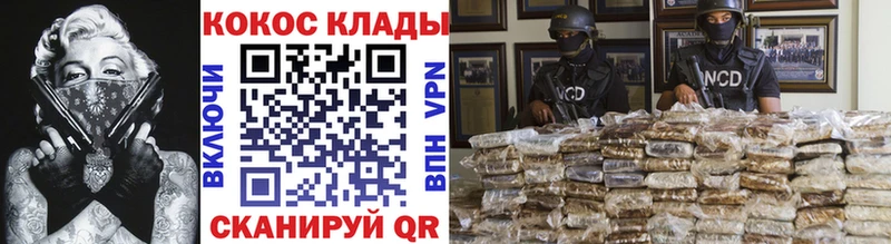 это какой сайт  где купить наркоту  Вятские Поляны  COCAIN Columbia  hydra как зайти 
