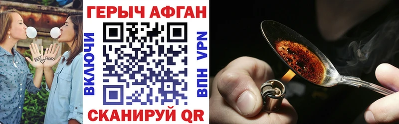 ОМГ ОМГ tor  Вятские Поляны  ГЕРОИН Афган 