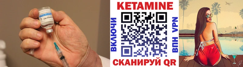 закладка  Вятские Поляны  КЕТАМИН ketamine 