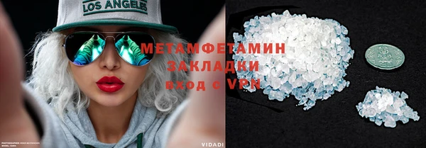 бутик Балабаново