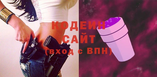 бутик Балабаново