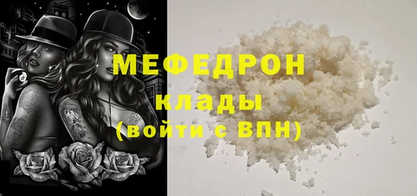 бутик Балабаново