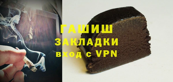 бутик Балабаново