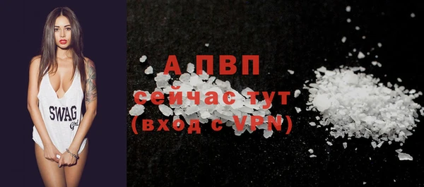бутик Балабаново