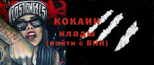 бутик Балабаново