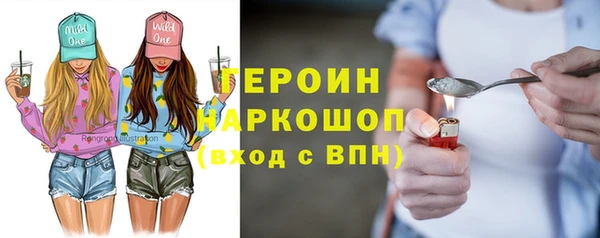 бутик Балабаново