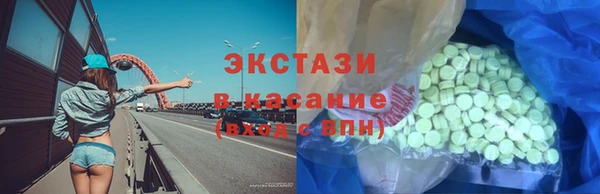 сатива Балахна
