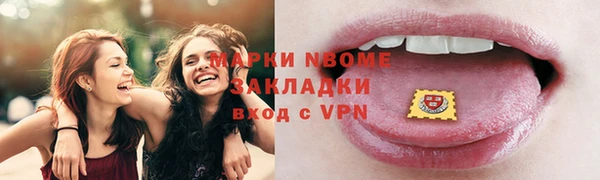 бутик Балабаново