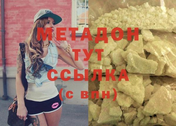 сатива Балахна