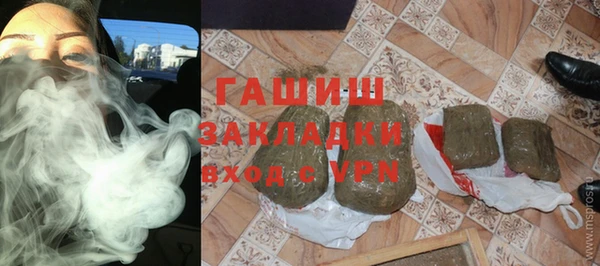 сатива Балахна