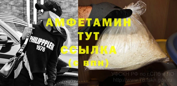 бутик Балабаново