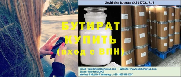 бутик Балабаново