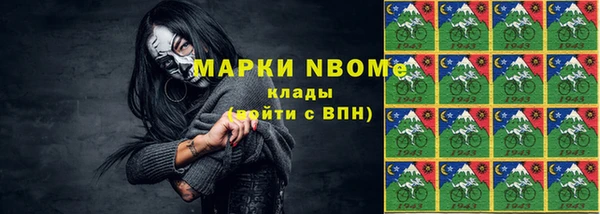 сатива Балахна