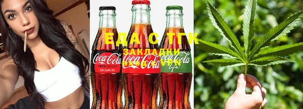 сатива Балахна