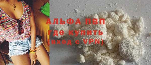 бутик Балабаново