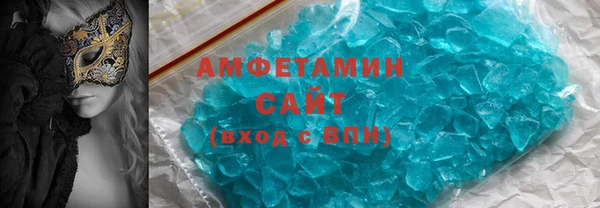 прущий лед Армянск