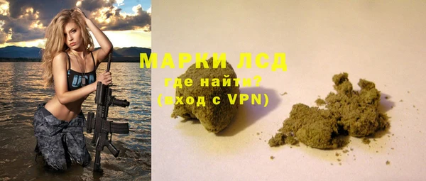 MESCALINE Арсеньев