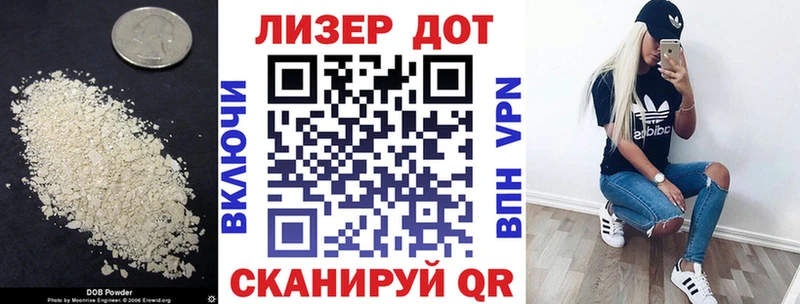 ЛСД экстази кислота  продажа наркотиков  Вятские Поляны 