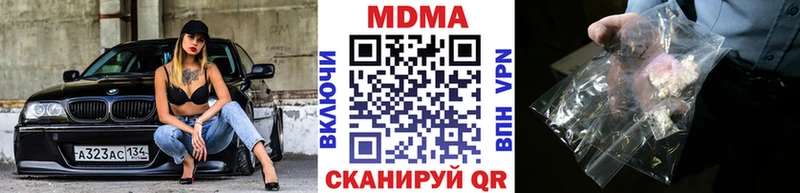 blacksprut рабочий сайт Вятские Поляны МДМА crystal даркнет сайт