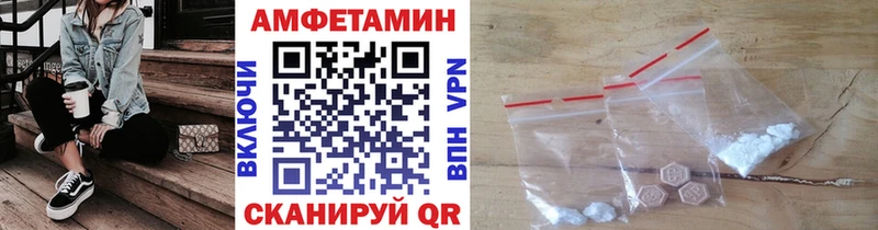 магазин наркотиков Вятские Поляны Метамфетамин Methamphetamine