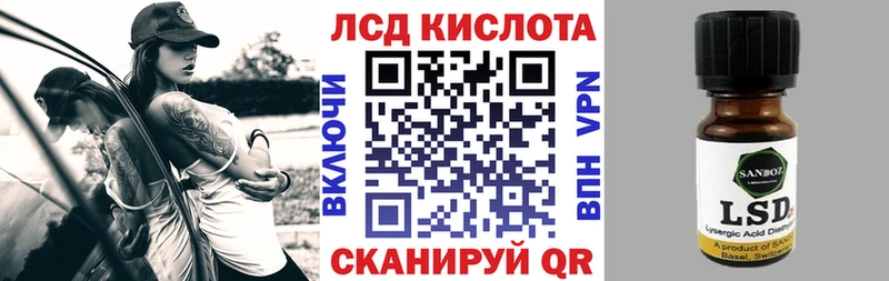 Марки 25I-NBOMe 1,8мг  нарко площадка как зайти  Вятские Поляны 