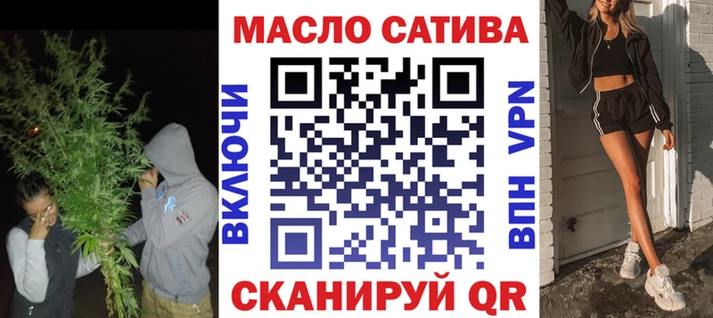 сколько стоит Вятские Поляны ТГК THC oil