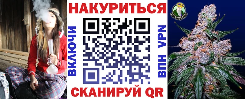 МЕГА ТОР  Вятские Поляны  Каннабис Amnesia 